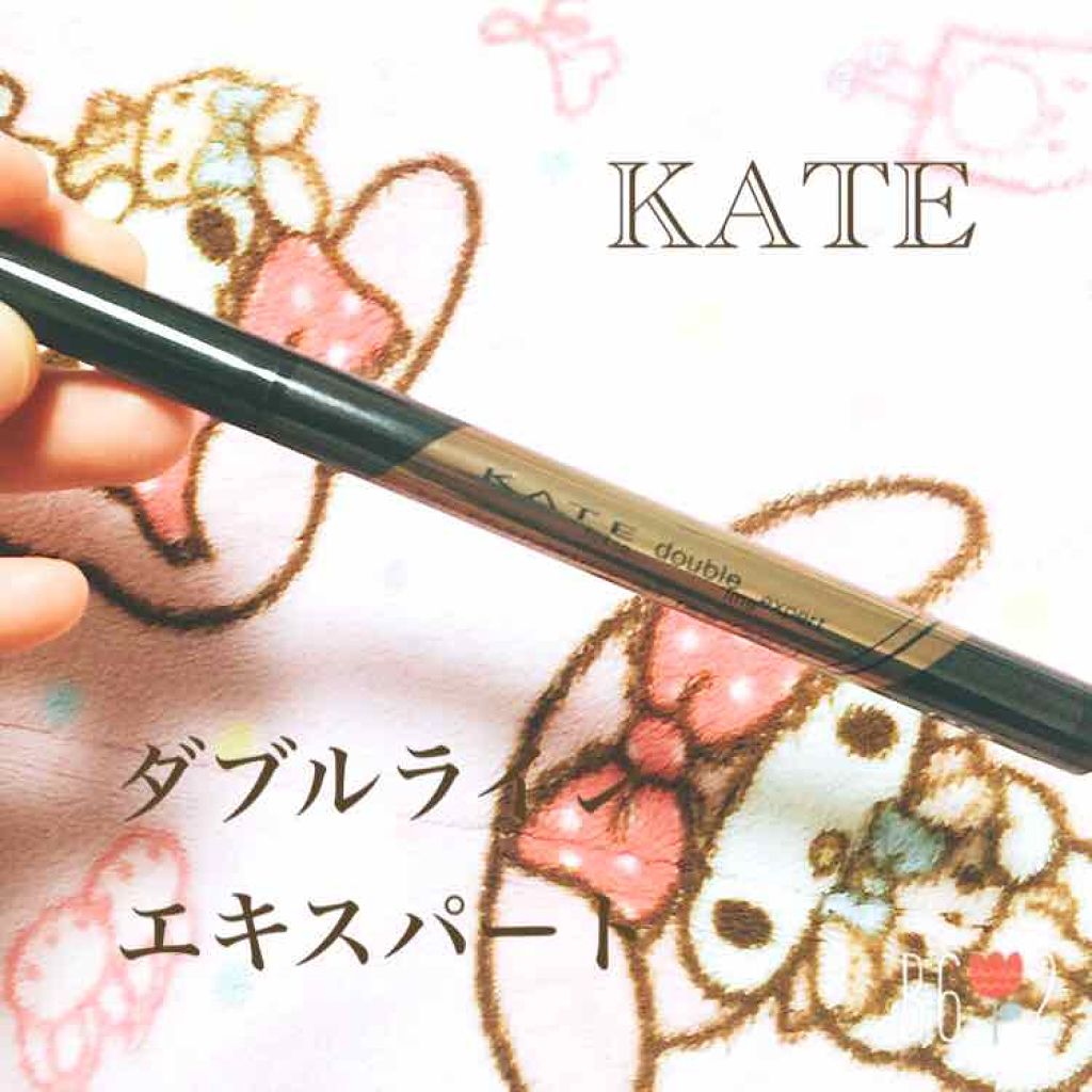 ダブルラインエキスパート/KATE/リキッドアイライナーを使ったクチコミ（1枚目）