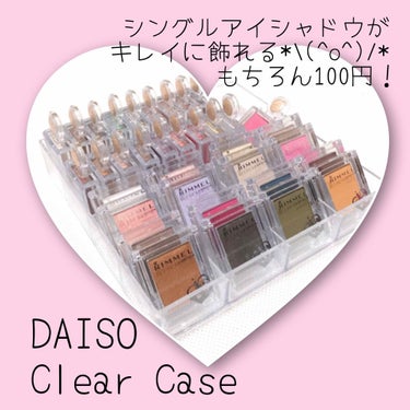 PS クリアケース 16分割/DAISO/その他を使ったクチコミ（1枚目）