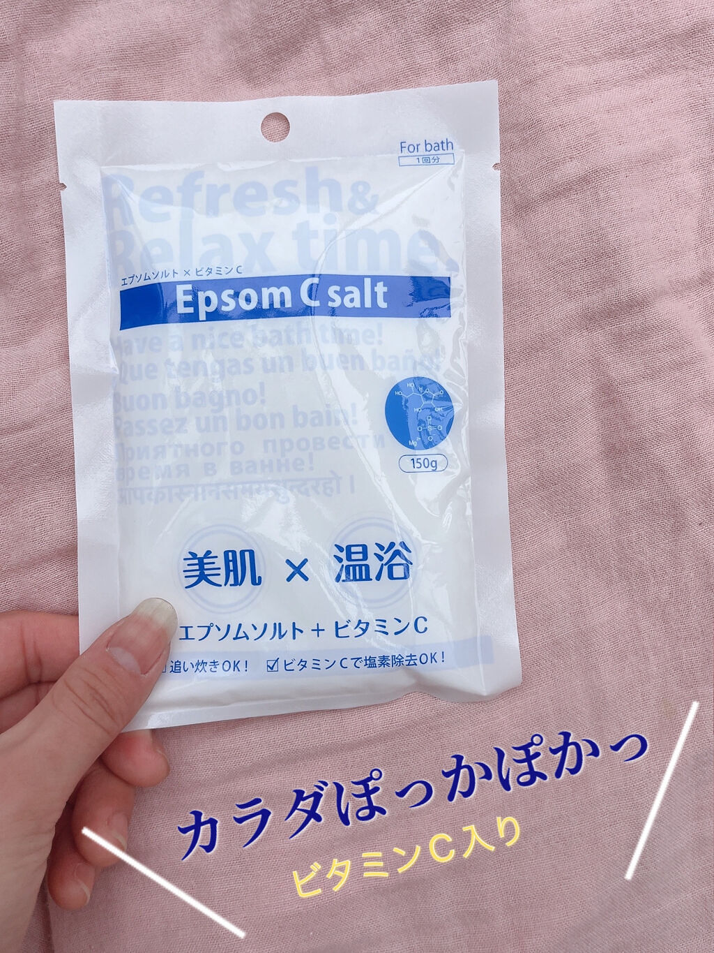 を使ったクチコミ（1枚目）