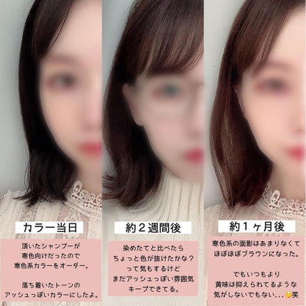 シースルーグロスシャンプー/トリートメント/rasica/市販シャンプーを使ったクチコミ(4枚目)