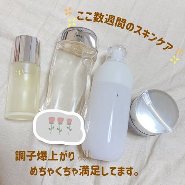 RMK Wトリートメントオイル/RMK/ブースター・導入液を使ったクチコミ（1枚目）