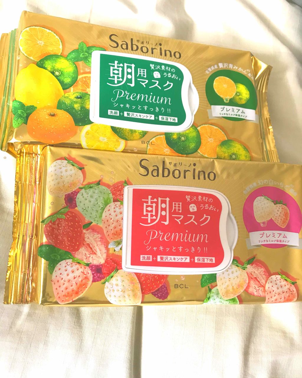 目ざまシート プレミアム 青みかん/サボリーノ/シートマスク・パックを使ったクチコミ(1枚目)