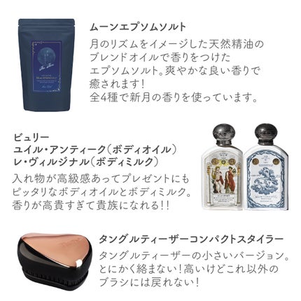 ユイル・アンティーク ローズ・ドゥ・ダマス/オフィシーヌ・ユニヴェルセル・ビュリー/ボディオイルを使ったクチコミ(3枚目)