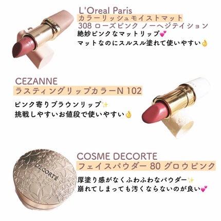 グロウフルールチークス/キャンメイク/パウダーチークを使ったクチコミ(3枚目)