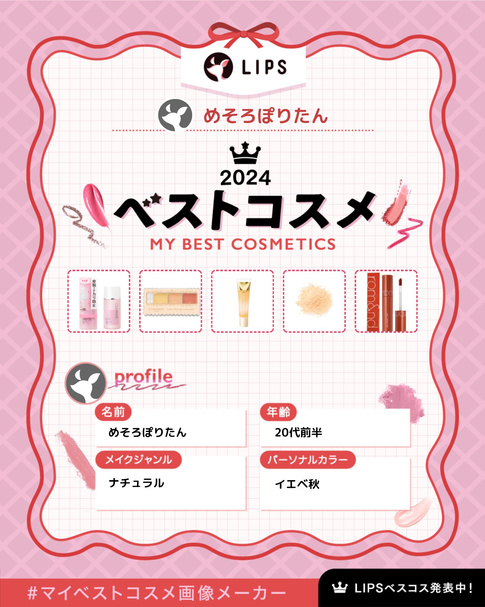 カラーミキシングコンシーラー/キャンメイク/パレットコンシーラーを使ったクチコミ（1枚目）