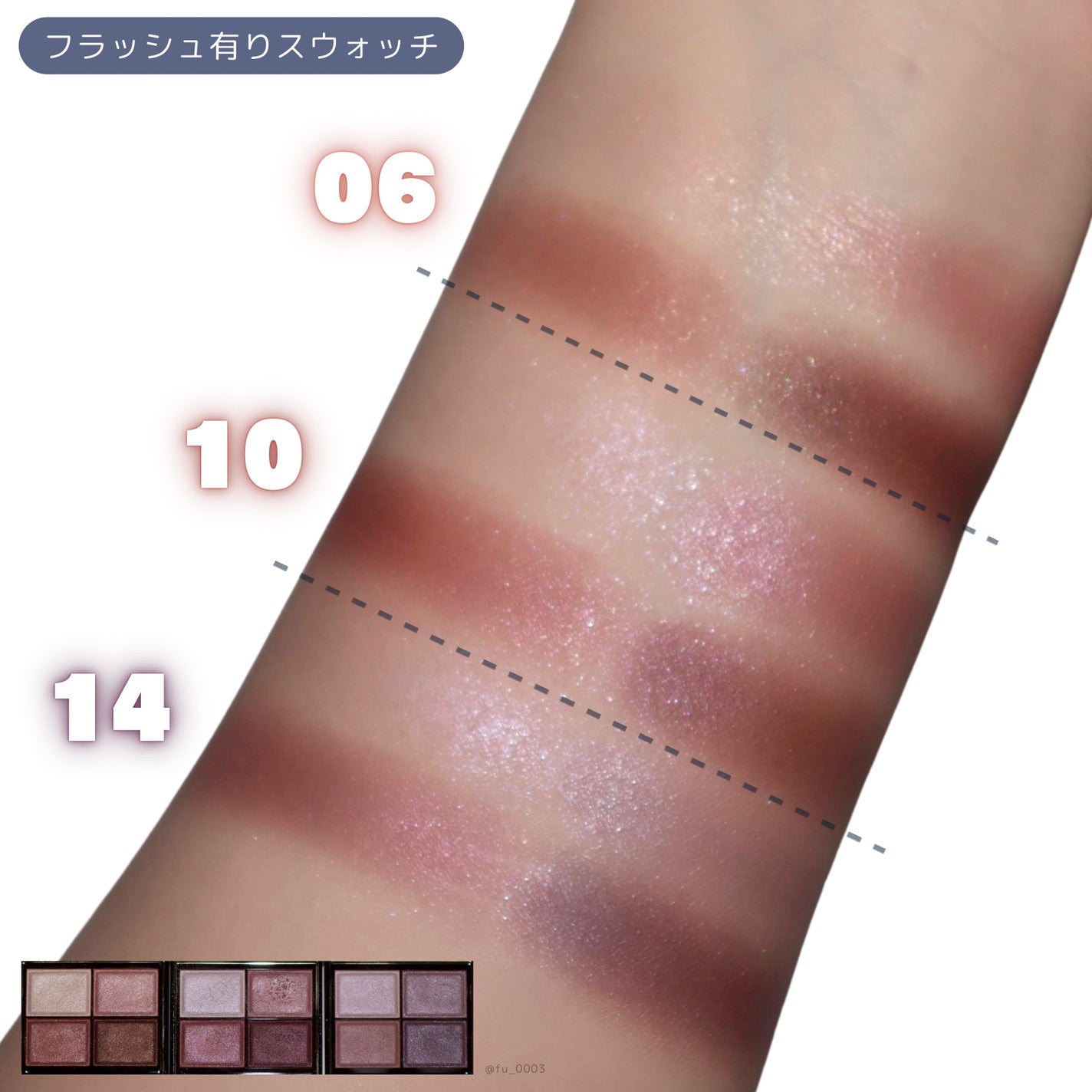 スキニーリッチシャドウ/excel/アイシャドウパレットを使ったクチコミ(5枚目)