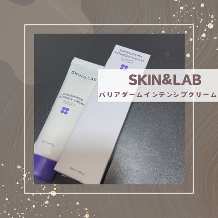 バリアダームモイストクリーム/SKIN&LAB/フェイスクリームを使ったクチコミ(1枚目)