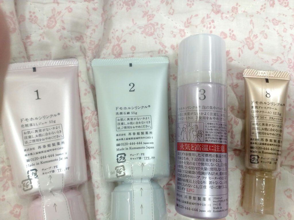 8点ハーフセット/ドモホルンリンクル/スキンケアキットを使ったクチコミ(3枚目)