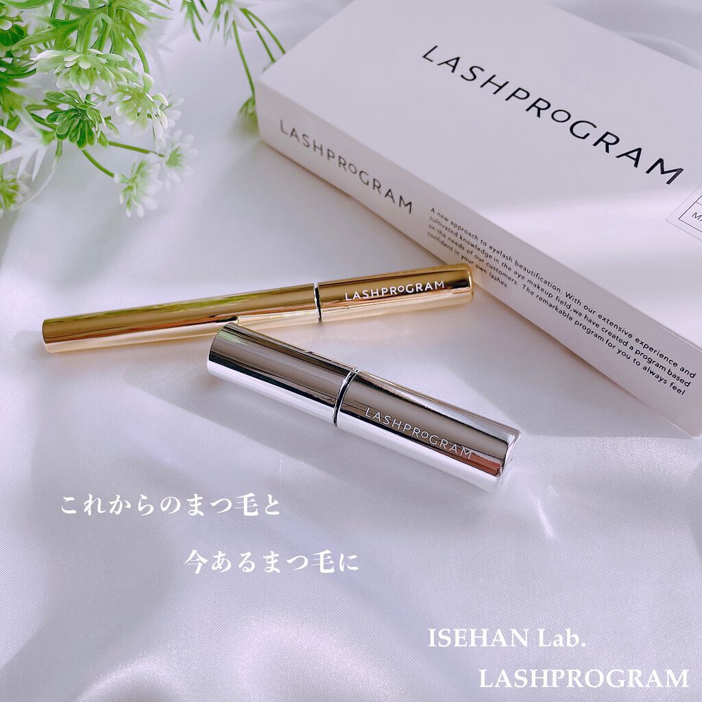 ラッシュプログラム /ISEHAN Lab./まつげ美容液を使ったクチコミ(1枚目)