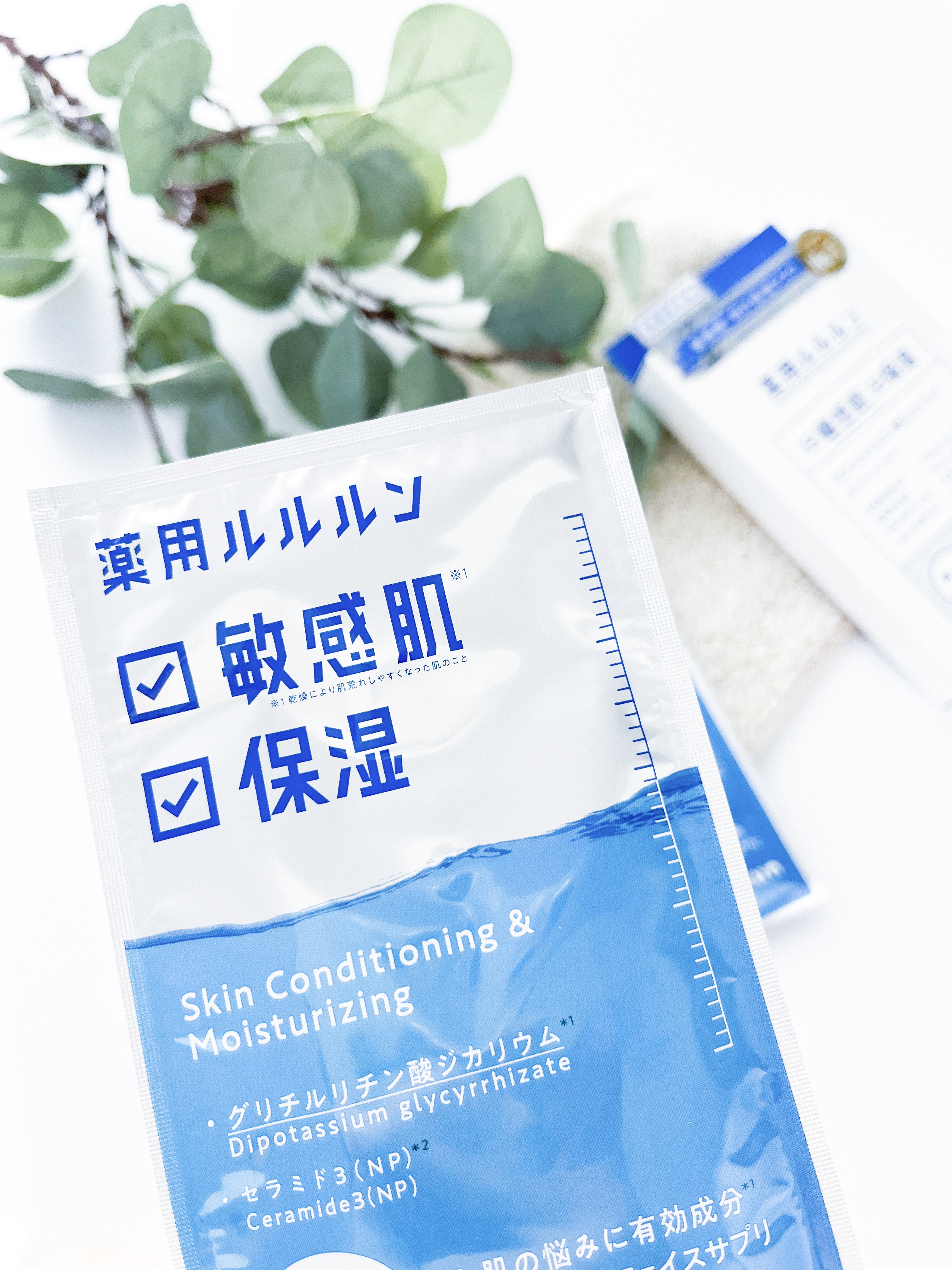ルルルン 薬用ルルルン 保湿スキンコンディションのクチコミ「ルルルン初の医薬部外品フェイスマスク✨
⁡
一枚一枚の個包装で、贅沢パックしてる気分。笑
15.....」（3枚目）