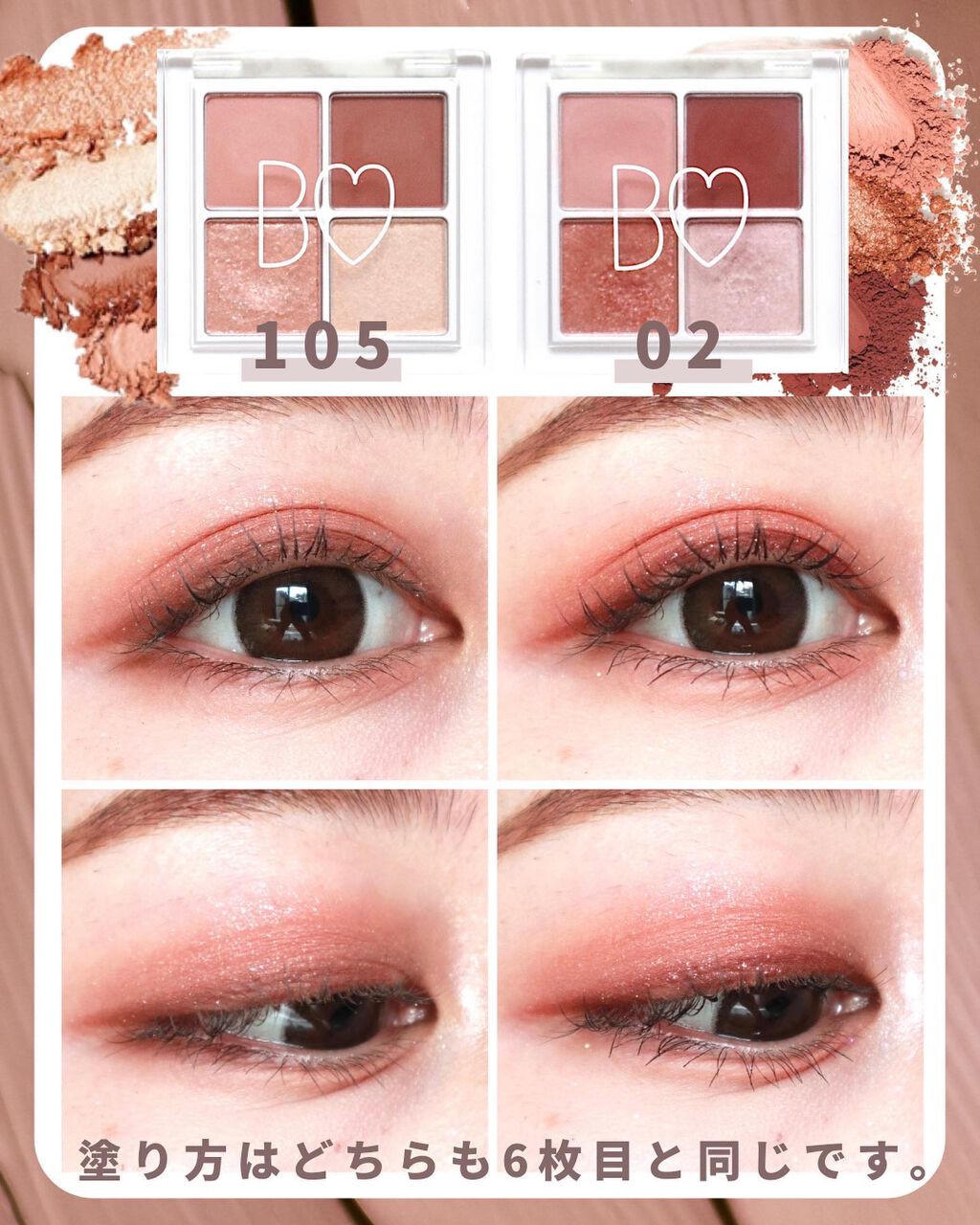 つやぷるリップR/b idol/口紅を使ったクチコミ(8枚目)