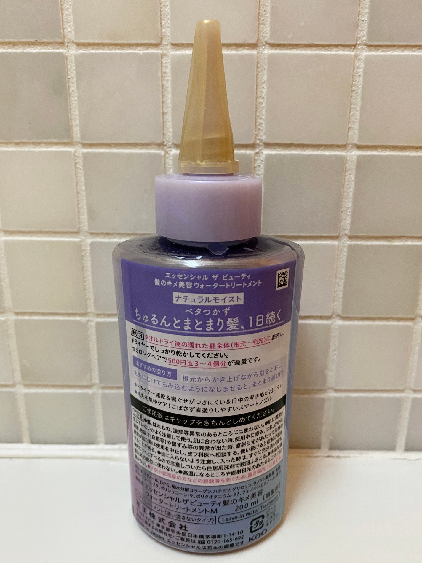 エッセンシャル プレミアム ウォータートリートメント ナチュラルモイスト/エッセンシャル/アウトバストリートメントを使ったクチコミ(2枚目)