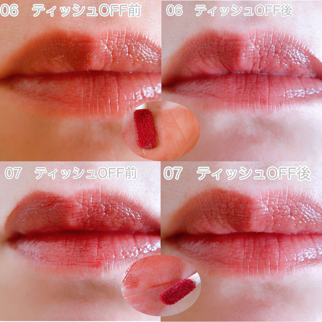 ウォータリーティントリップ/CEZANNE/リップティントを使ったクチコミ（3枚目）