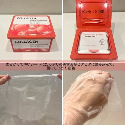 しゅう on LIPS 「♡———————————————【ネイチャーリパブリック】▶ザ..」(7枚目)