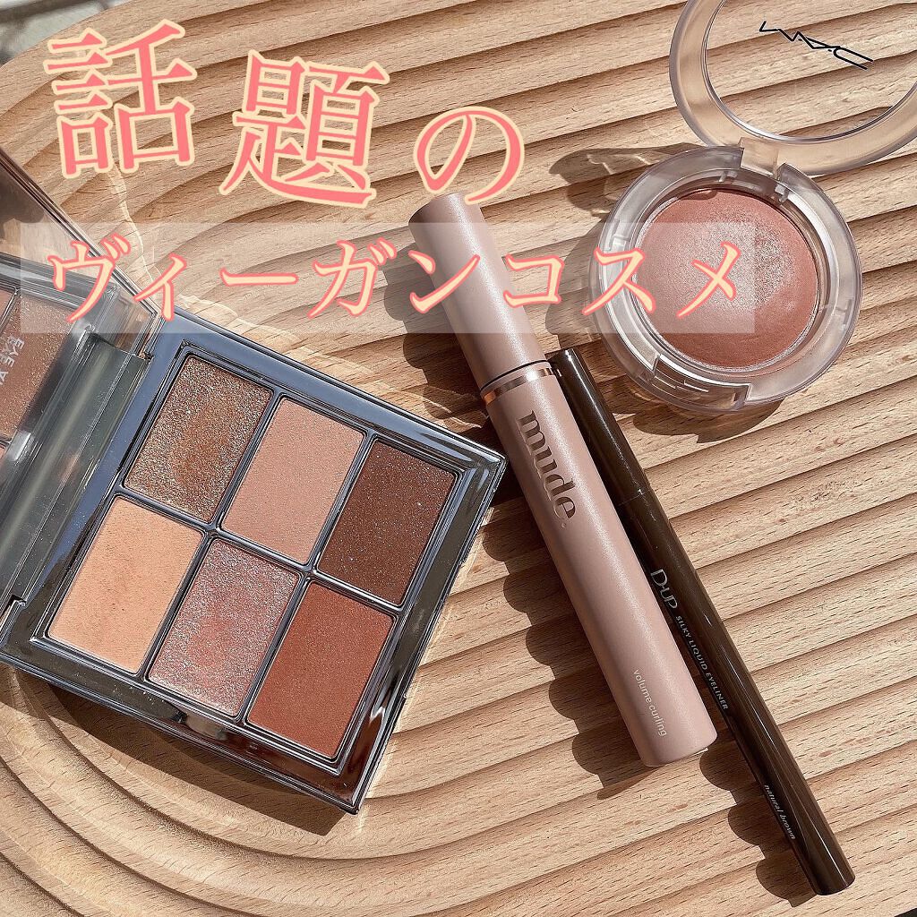 グロー プレイ ブラッシュ/M・A・C/ジェル・クリームチークを使ったクチコミ（1枚目）