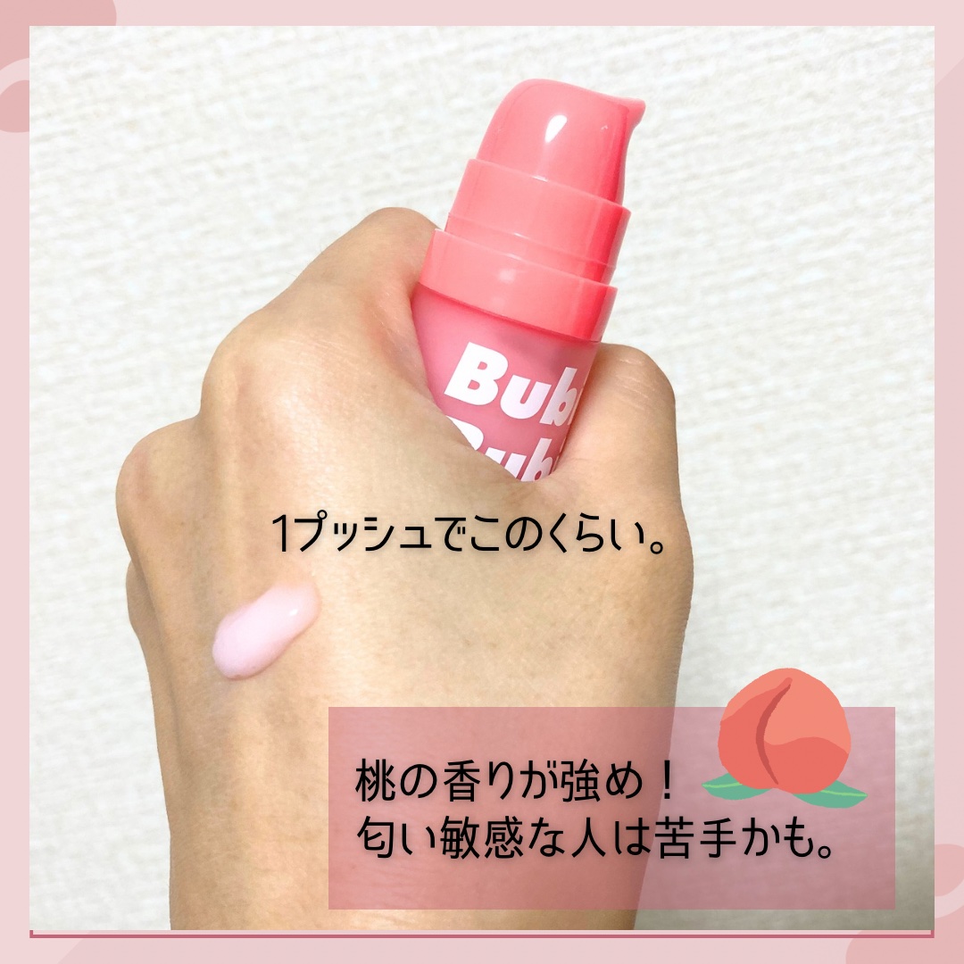 ブビブビ バブルリップスクラブ/unpa/リップスクラブを使ったクチコミ（3枚目）