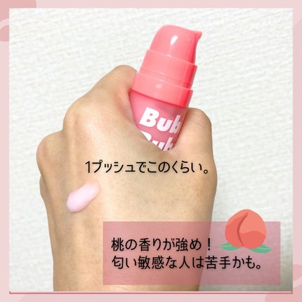 ブビブビ バブルリップスクラブ/unpa/リップスクラブを使ったクチコミ(3枚目)