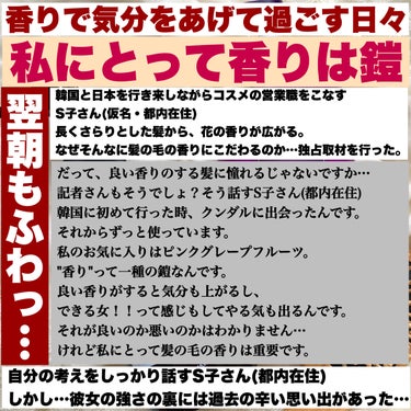 ナイトリペア シャンプー／トリートメント/KUNDAL/シャンプー・コンディショナーを使ったクチコミ（2枚目）