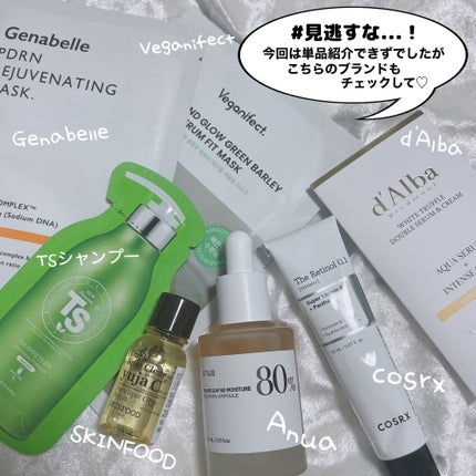 ドクダミ80%スージングアンプル/Anua/美容液を使ったクチコミ(9枚目)