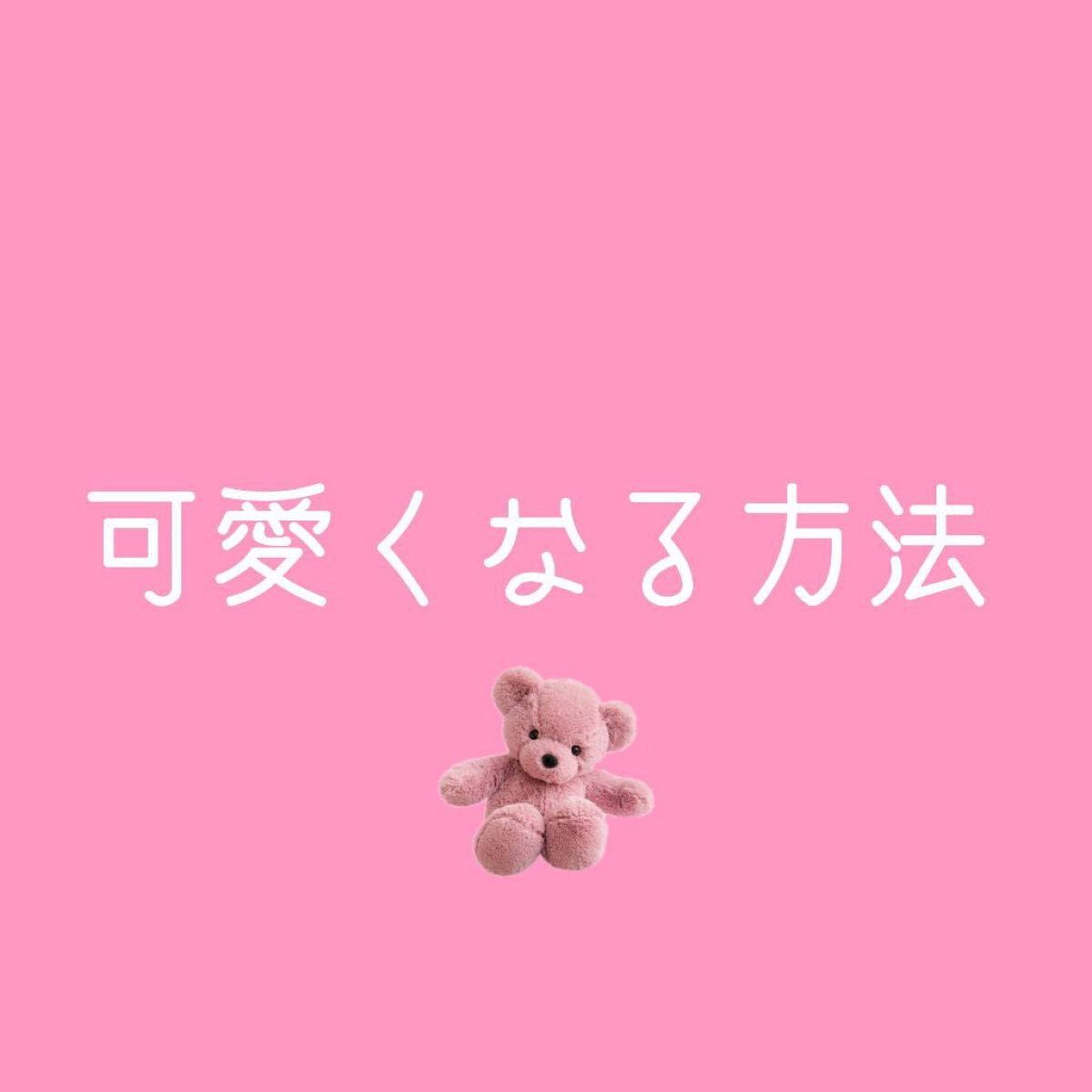 Airien_2885 on LIPS 「こんにちは!Airien_2885です!今日が最終日です!(7..」(1枚目)