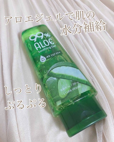 ETUDE マルチゲル ALのクチコミ「\アロエジェルで肌の水分補給/


ぷるぷる、ひんやりアロエジェルで
火照った肌や日焼け後の肌.....」（1枚目）