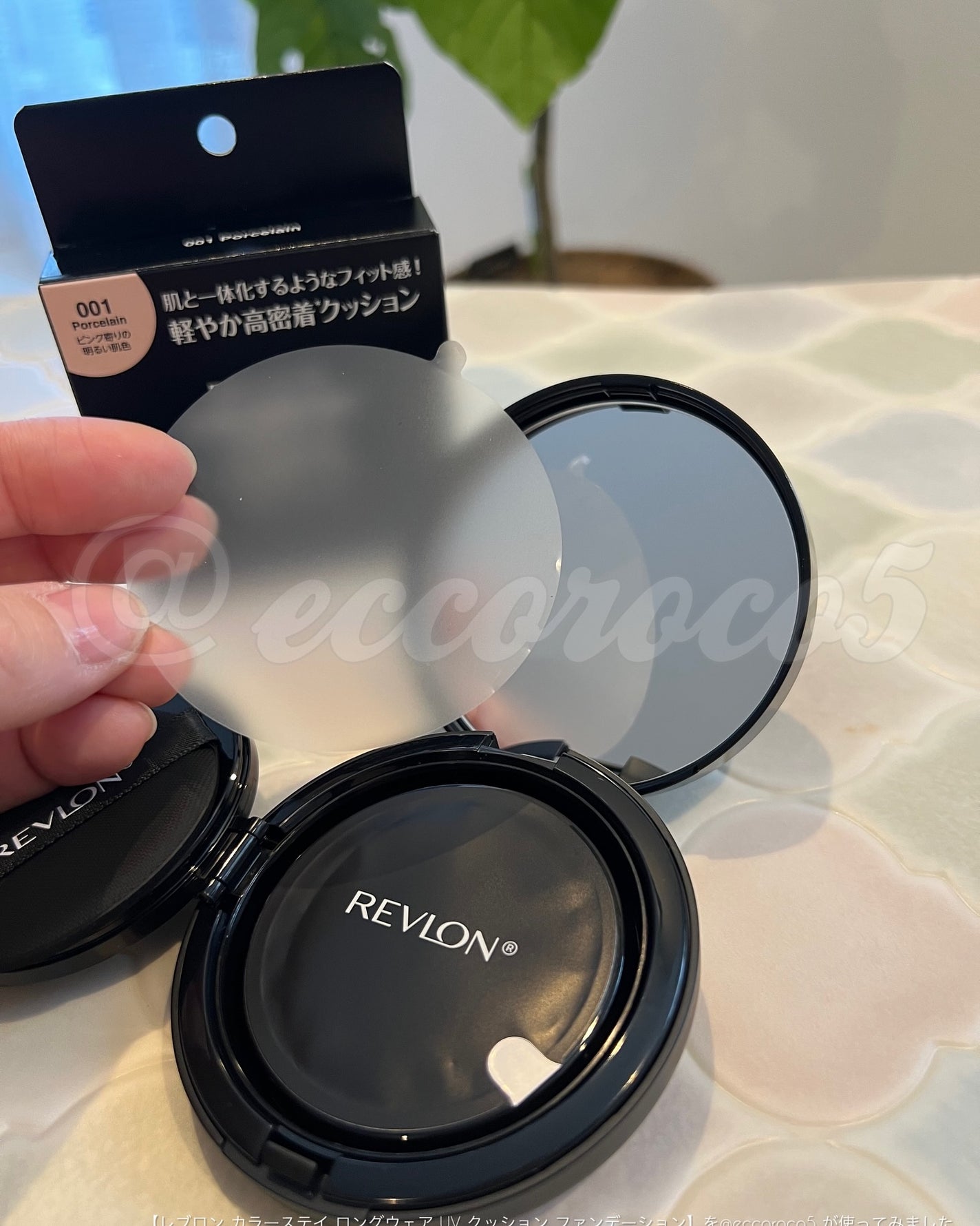 レブロン カラーステイ ロングウェア UV クッション ファンデーション/REVLON/クッションファンデーションを使ったクチコミ(3枚目)