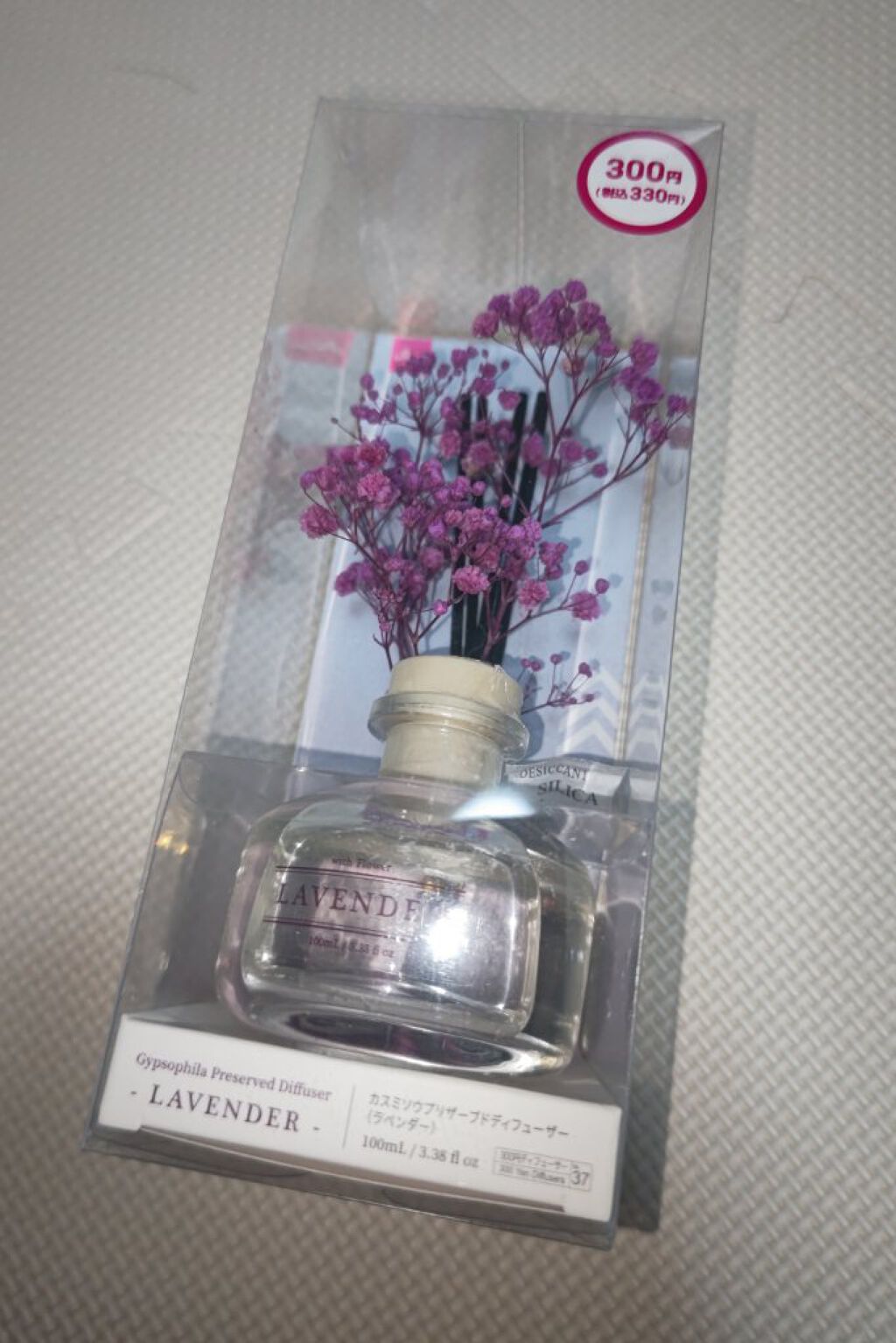 カスミソウブリザーブドフラワーディフューザー/DAISO/ルームフレグランスを使ったクチコミ（1枚目）