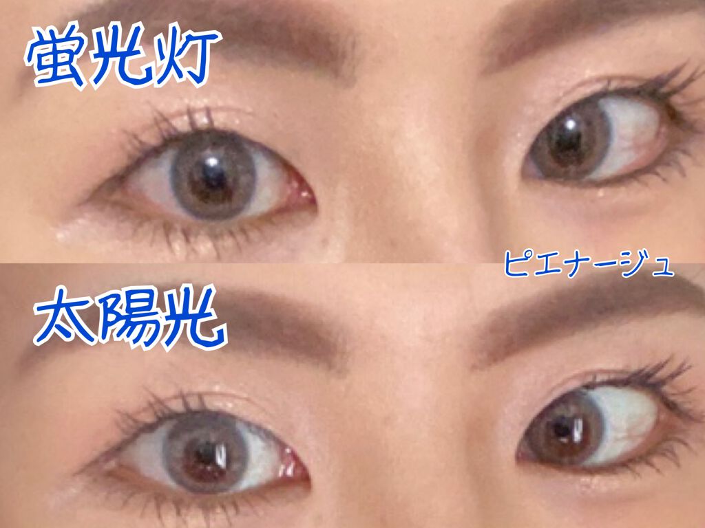 TOPARDS 1day/TOPARDS/ワンデー(1DAY)カラコンを使ったクチコミ(4枚目)