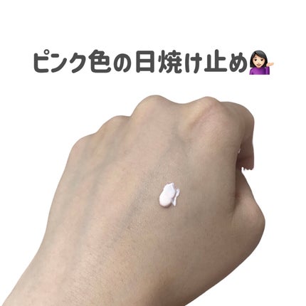 ピーチフィットトーンアップ日焼け止め/Real Barrier/日焼け止めクリームを使ったクチコミ(2枚目)