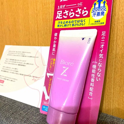 ビオレZ さらさらフットクリーム/ビオレ/レッグ・フットケアを使ったクチコミ(1枚目)