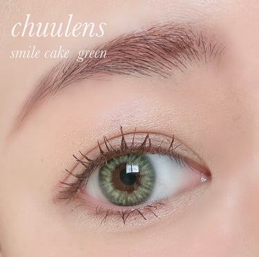 Smile Cake/chuu LENS/カラーコンタクトレンズを使ったクチコミ（1枚目）