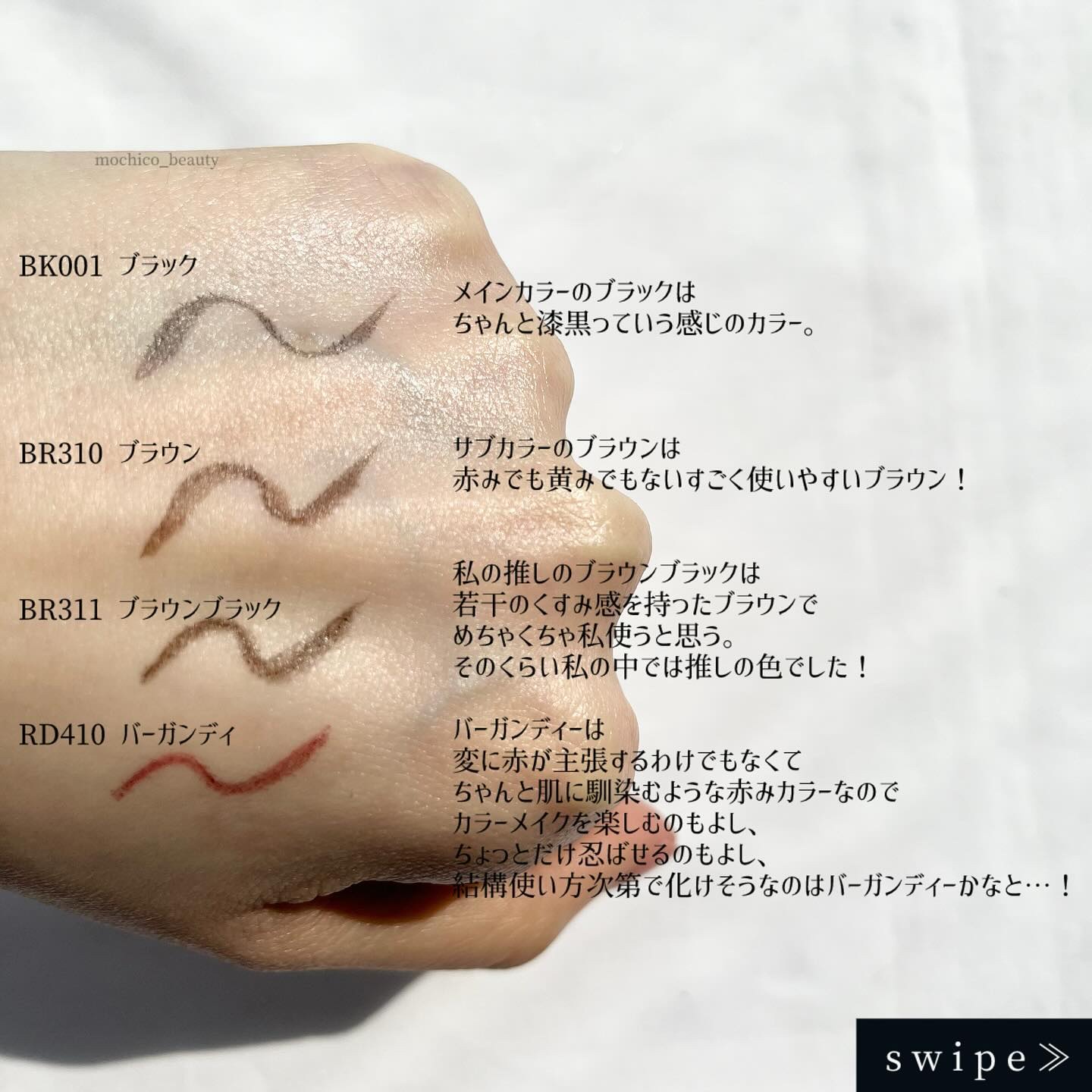 エクストラシャープ リキッドライナー/Visée/リキッドアイライナーを使ったクチコミ（3枚目）