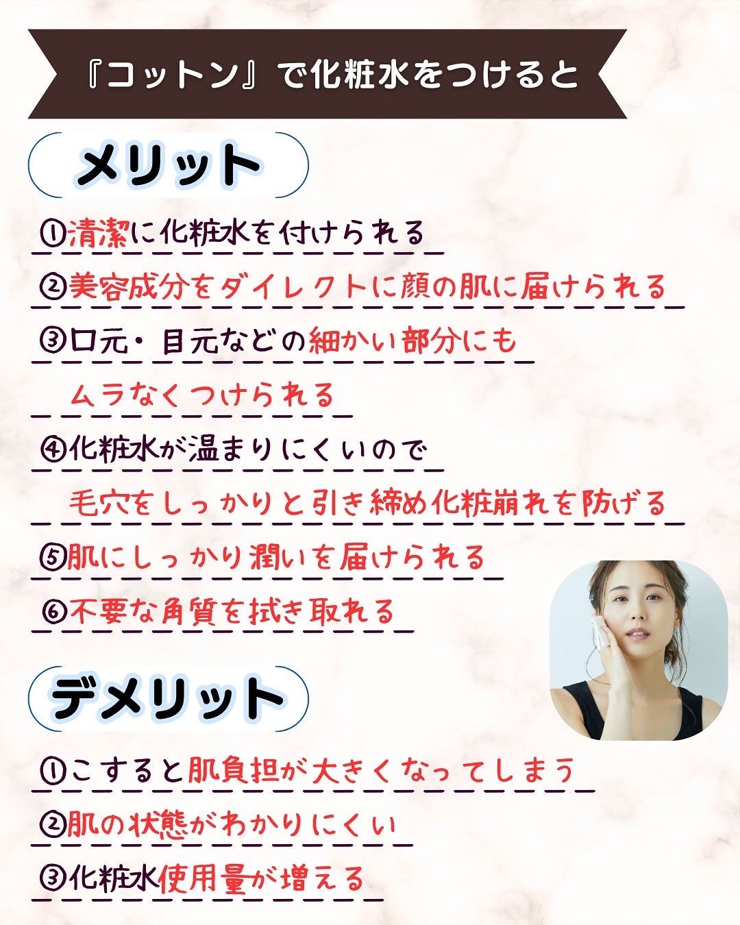 あゆみみ❤︎ on LIPS 「あゆみみです🩷パーソナルカラーやコスメの耳より👂🏻な情報を16..」(4枚目)