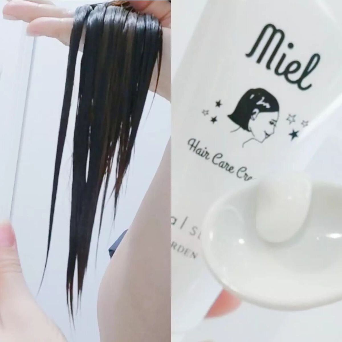 ミエルヘアケアクリーム/Garden/ヘアワックス・クリームを使ったクチコミ(3枚目)
