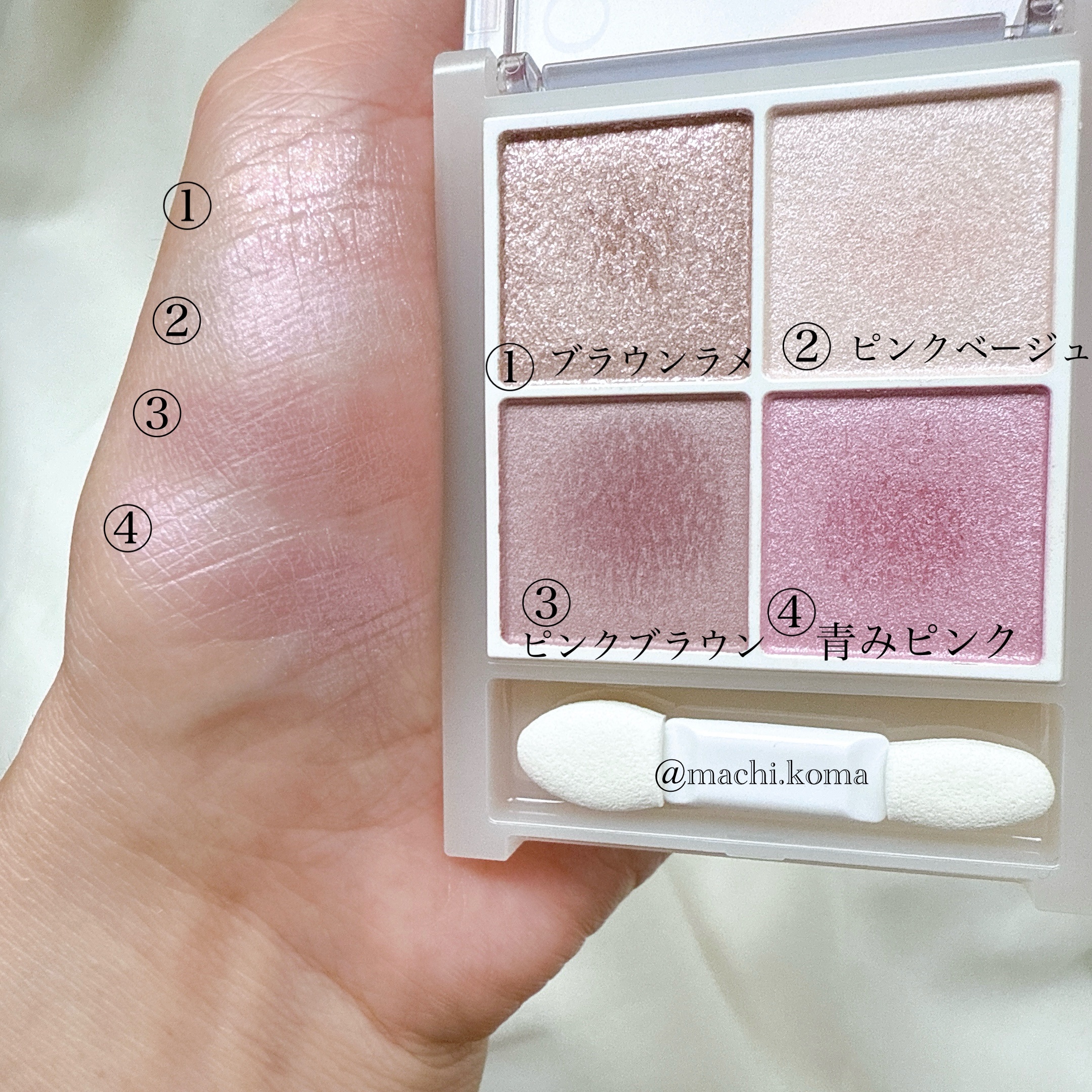 ペールトーンアイシャドウ/CEZANNE/アイシャドウを使ったクチコミ（2枚目）