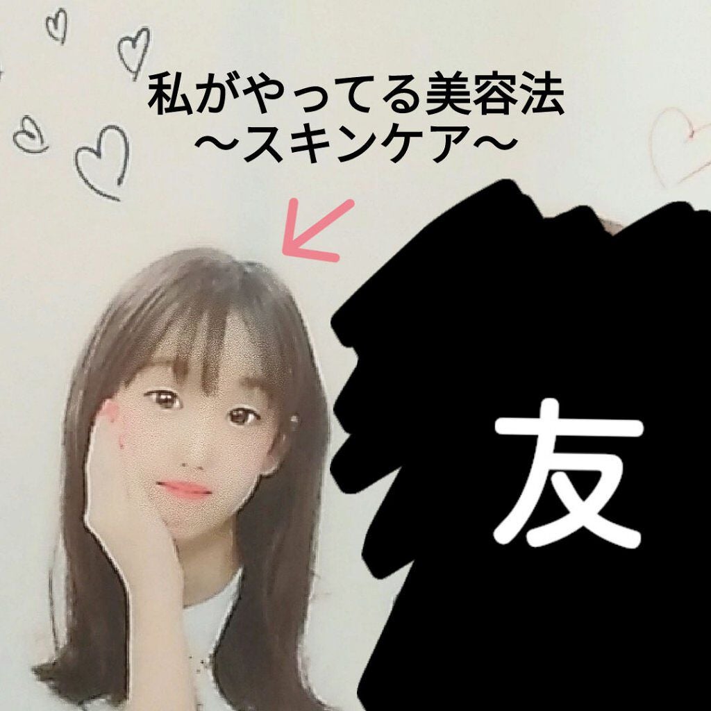 ミノン アミノモイスト モイストチャージ ミルク/ミノン/乳液を使ったクチコミ(1枚目)