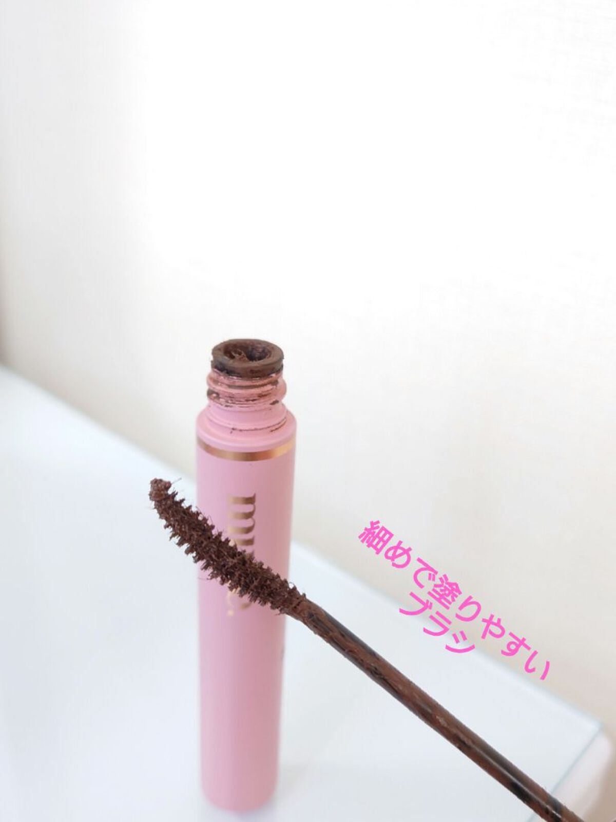 MD インスパイアロングラッシュ カーリングマスカラ/mude/マスカラを使ったクチコミ(2枚目)