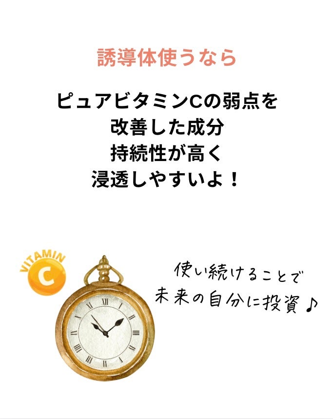 VC100エッセンスローション EX/ドクターシーラボⓇ/化粧水を使ったクチコミ(5枚目)