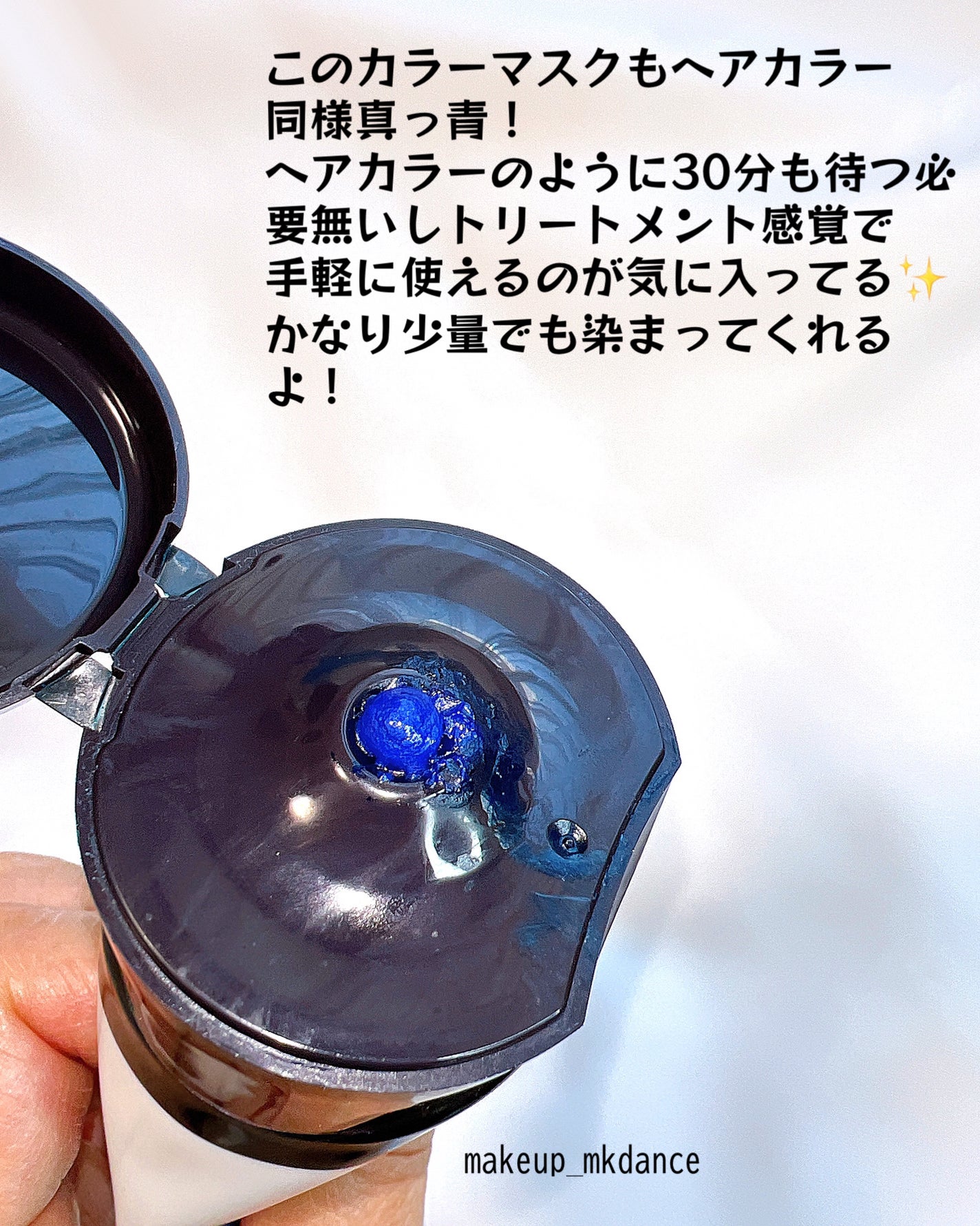 カラークリーム/got2b/ヘアカラーを使ったクチコミ(7枚目)