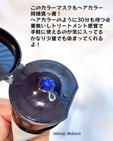 カラークリーム/got2b/ヘアカラーを使ったクチコミ(7枚目)