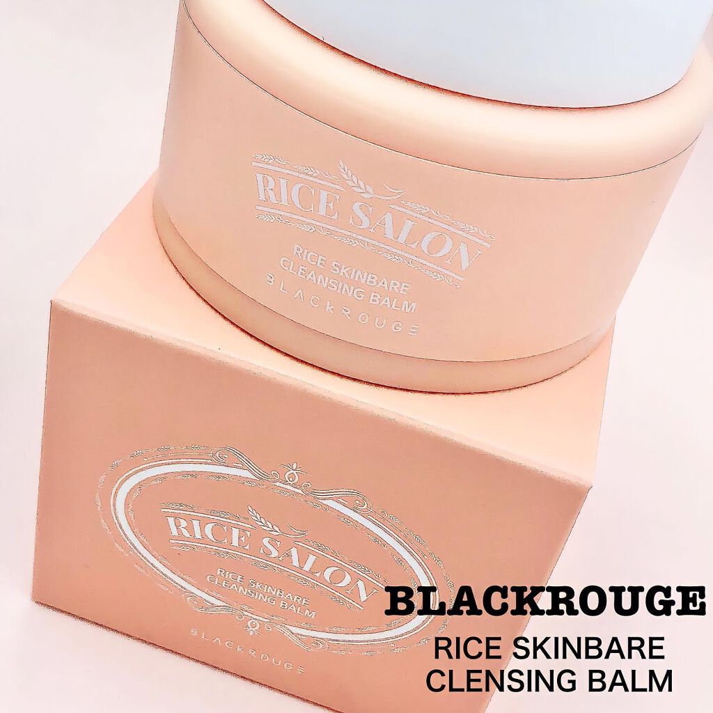 ライススキンベアクレンジングバーム/BLACK ROUGE/クレンジングバームを使ったクチコミ(2枚目)