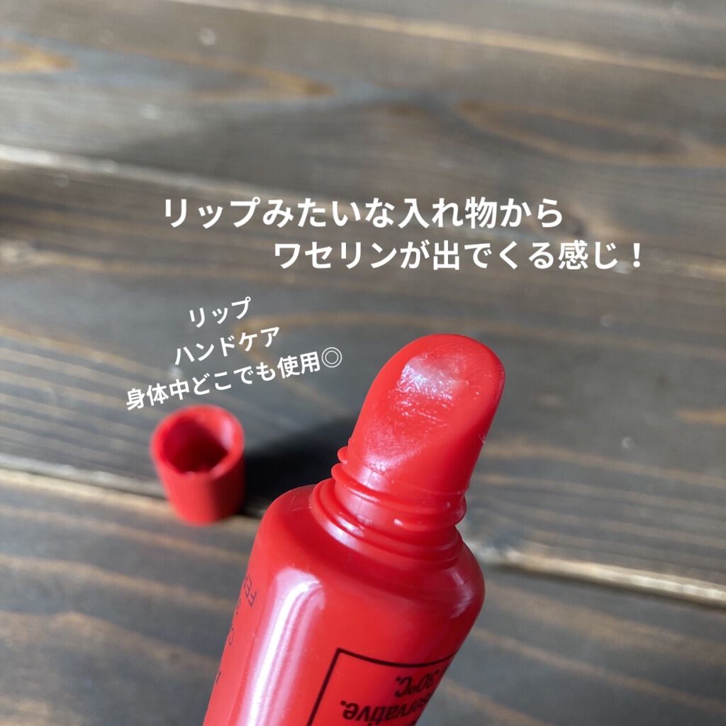 LUCAS’　PAPAW　OINTMENT/LUCAS’ PAPAW REMEDIES/フェイスクリームを使ったクチコミ（2枚目）