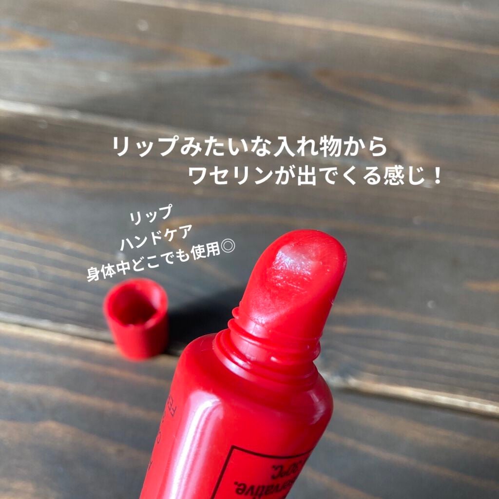 LUCAS’ PAPAW OINTMENT/LUCAS’ PAPAW REMEDIES/フェイスクリームを使ったクチコミ(2枚目)