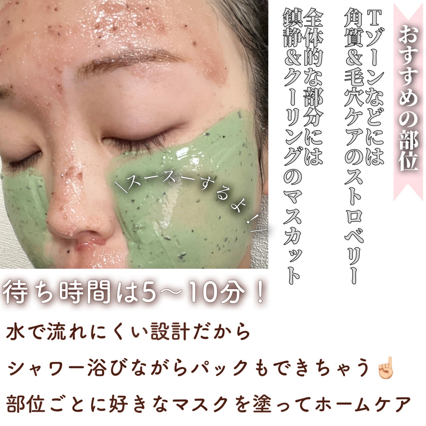 ストロベリーシュガー フードマスク/SKINFOOD/洗い流すパック・マスクを使ったクチコミ(3枚目)