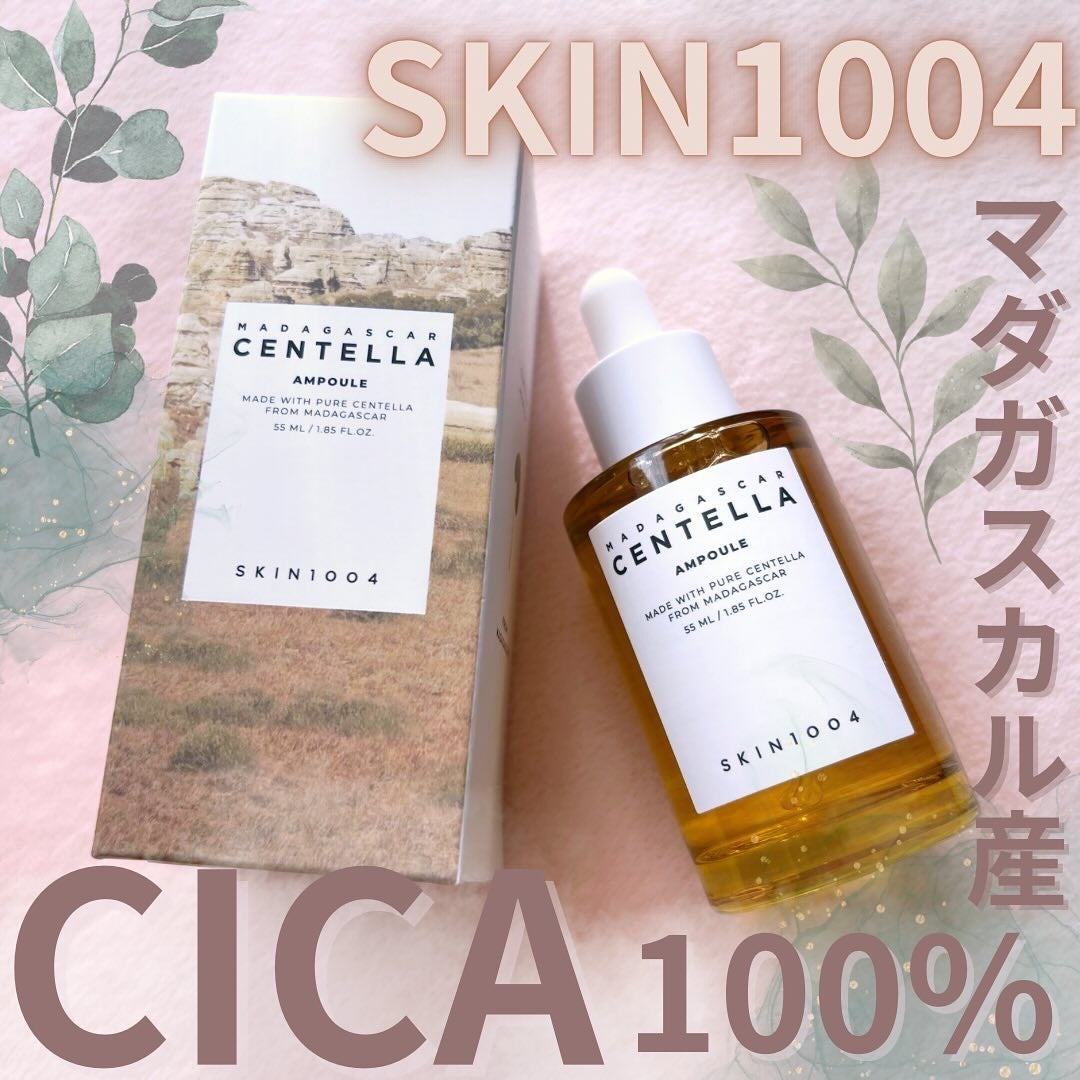 センテラ アンプル/SKIN1004/美容液を使ったクチコミ(1枚目)