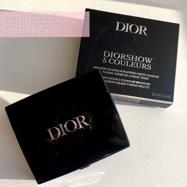 ディオールショウ サンク クルール/Dior/アイシャドウを使ったクチコミ（6枚目）