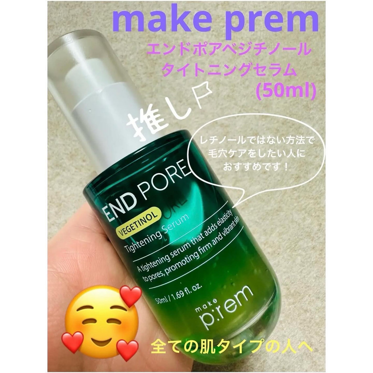 PDRNカフェインショット/IOPE/美容液を使ったクチコミ(2枚目)