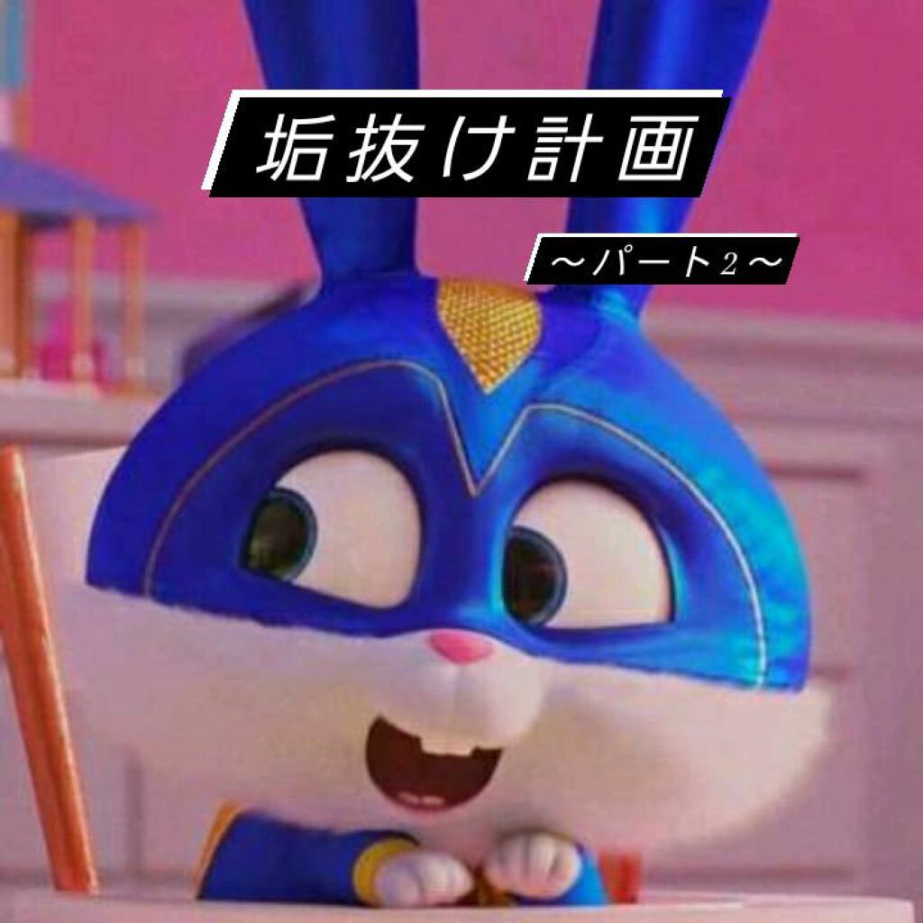 まとめ髪スティック スーパーホールド/マトメージュ/ヘアワックス・クリームを使ったクチコミ(1枚目)