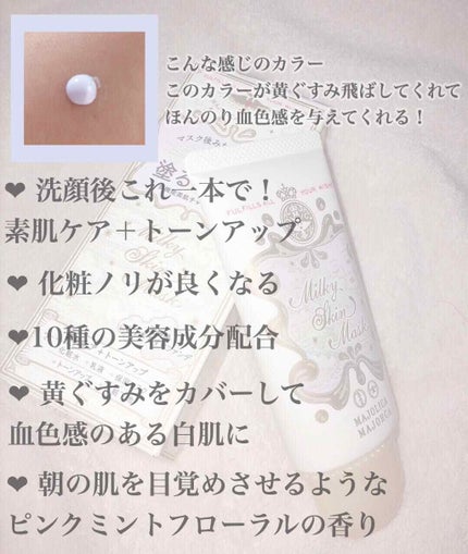 ãã«ããŒã¹ãã³ãã¹ã¯/MAJOLICA MAJORCA/åç²§äžå°ã䜿ã£ãã¯ãã³ãïŒ3æç®ïŒ