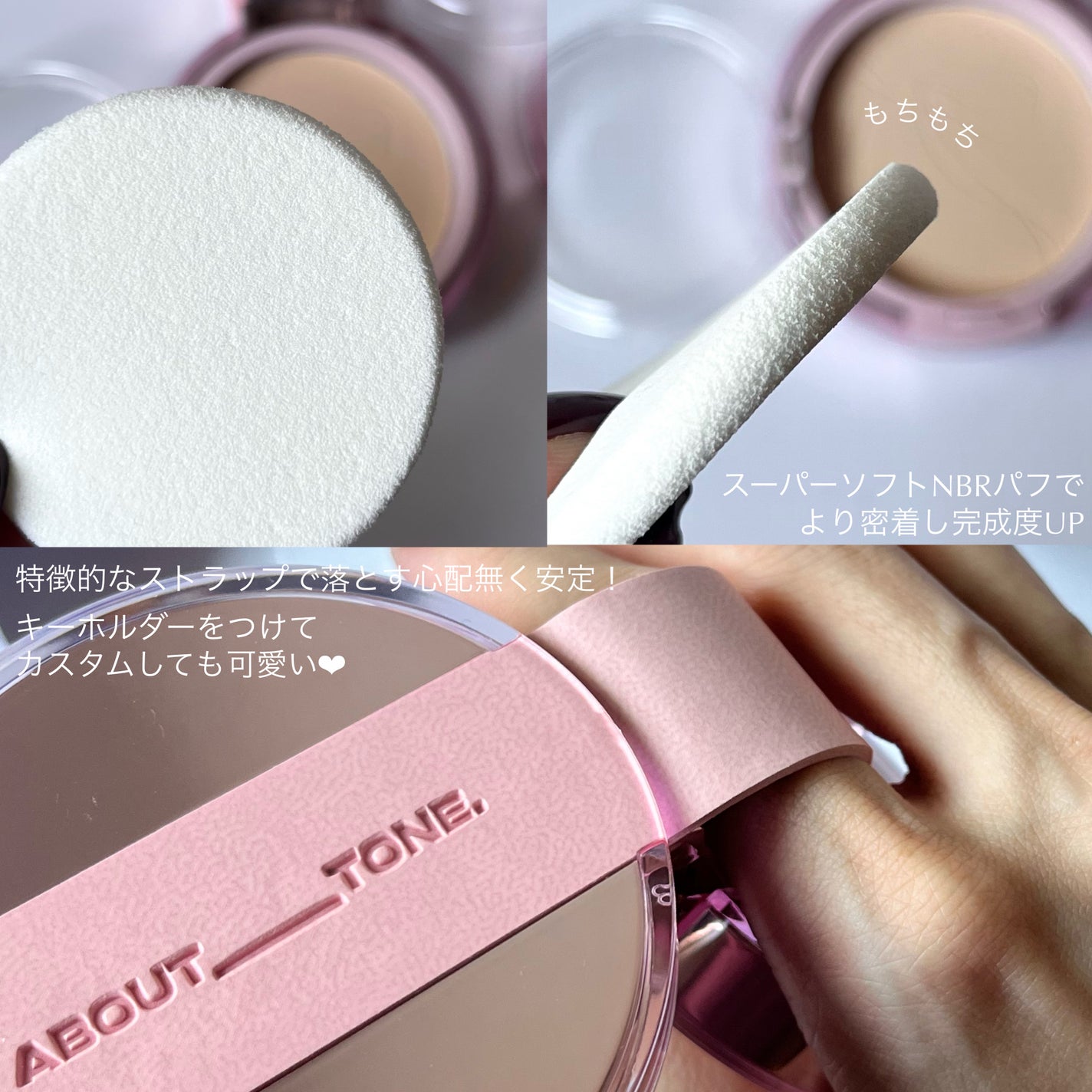 ザ・ブラーパウダーパクト/ABOUT TONE/プレストパウダーを使ったクチコミ(8枚目)